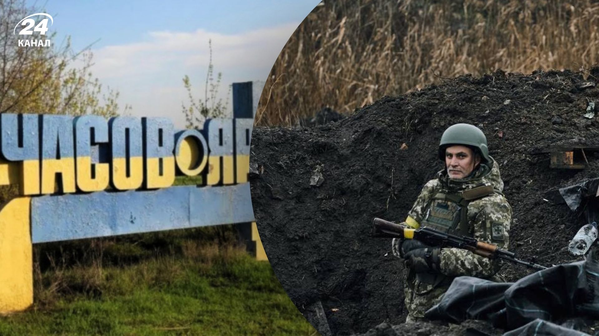 Бої за Часів Яр тривають у міській забудові - 24 Канал Бої за Часів Яр тривають у міській забудові - 24 Канал
