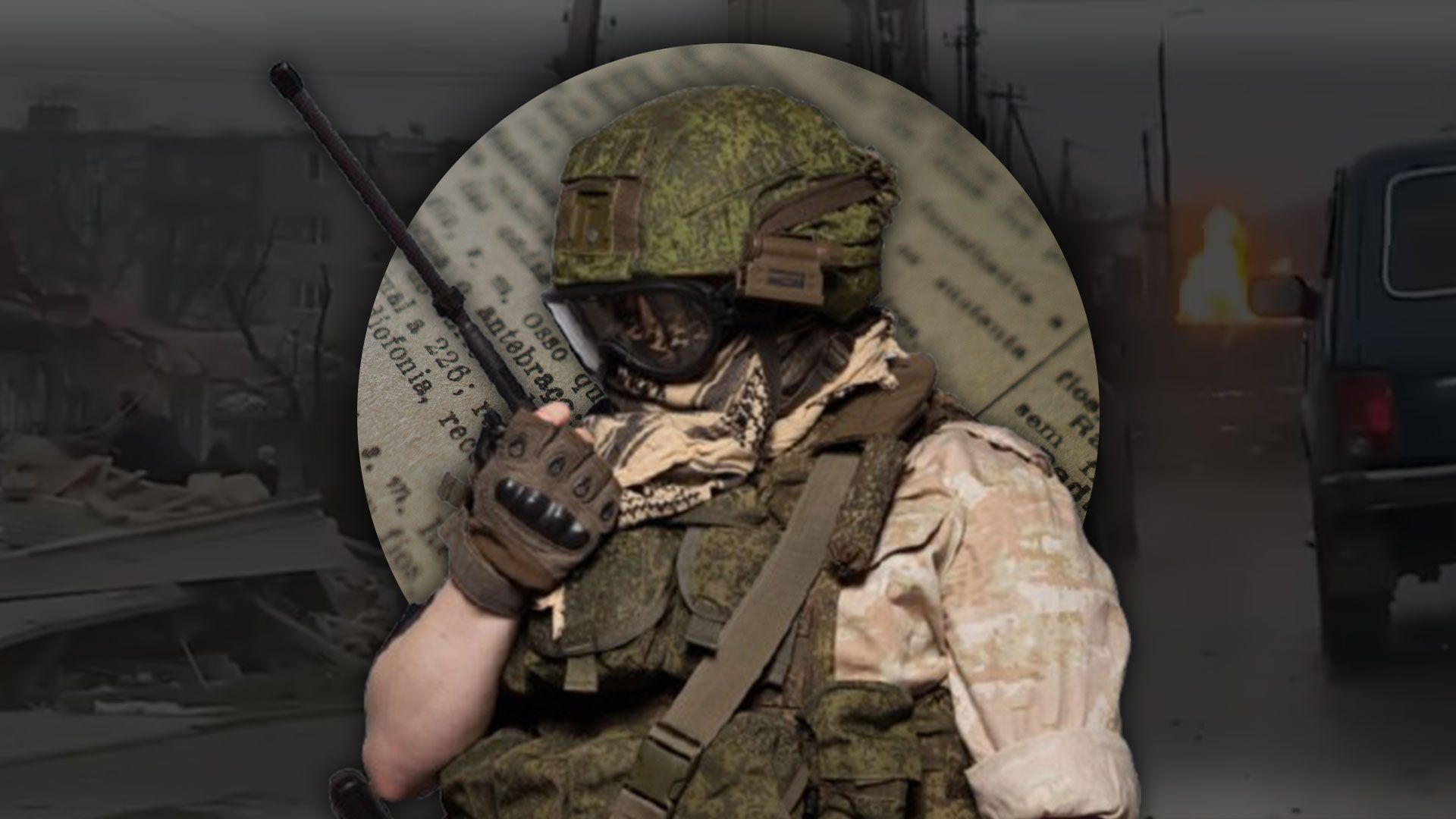 Зведення з фронту від Романа Світана Зведення з фронту від Романа Світана