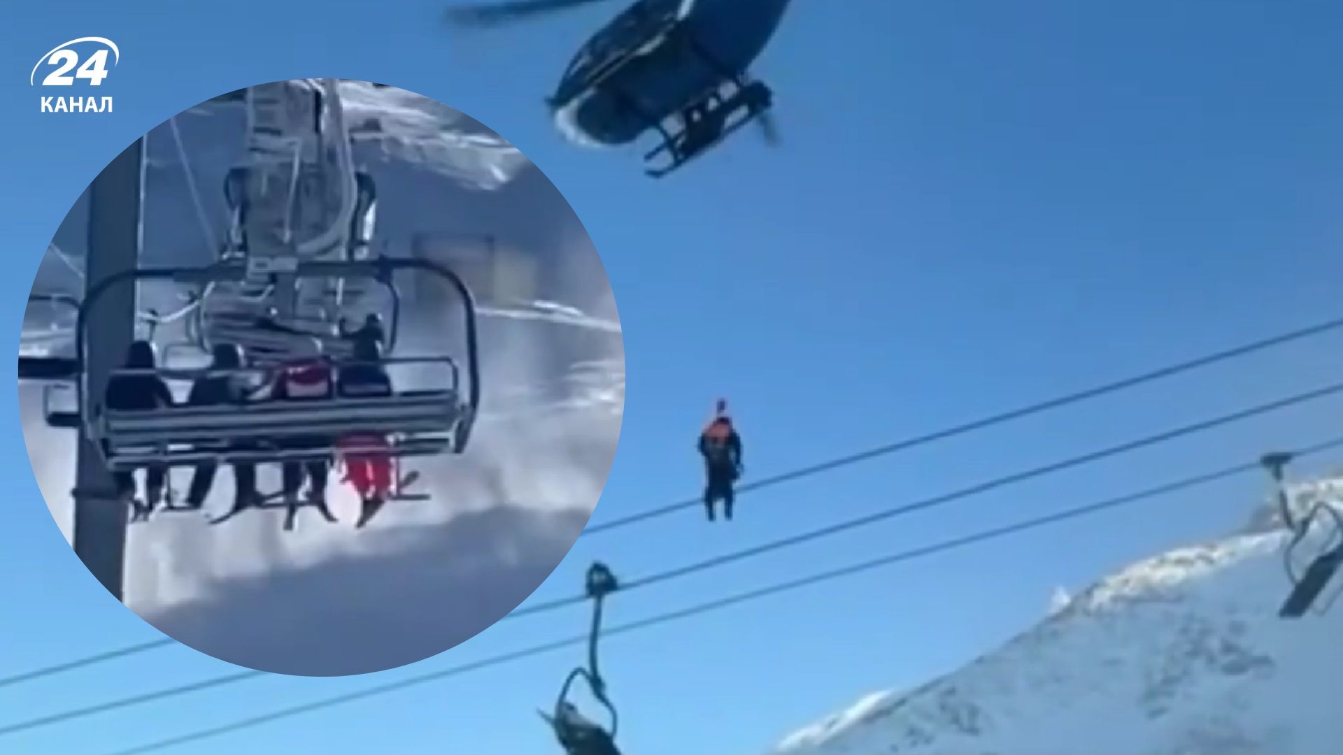 Во французских Альпах сломался подъемник, на котором застряли примерно 240 туристов - Закордон Во французских Альпах сломался подъемник, на котором застряли примерно 240 туристов - Закордон