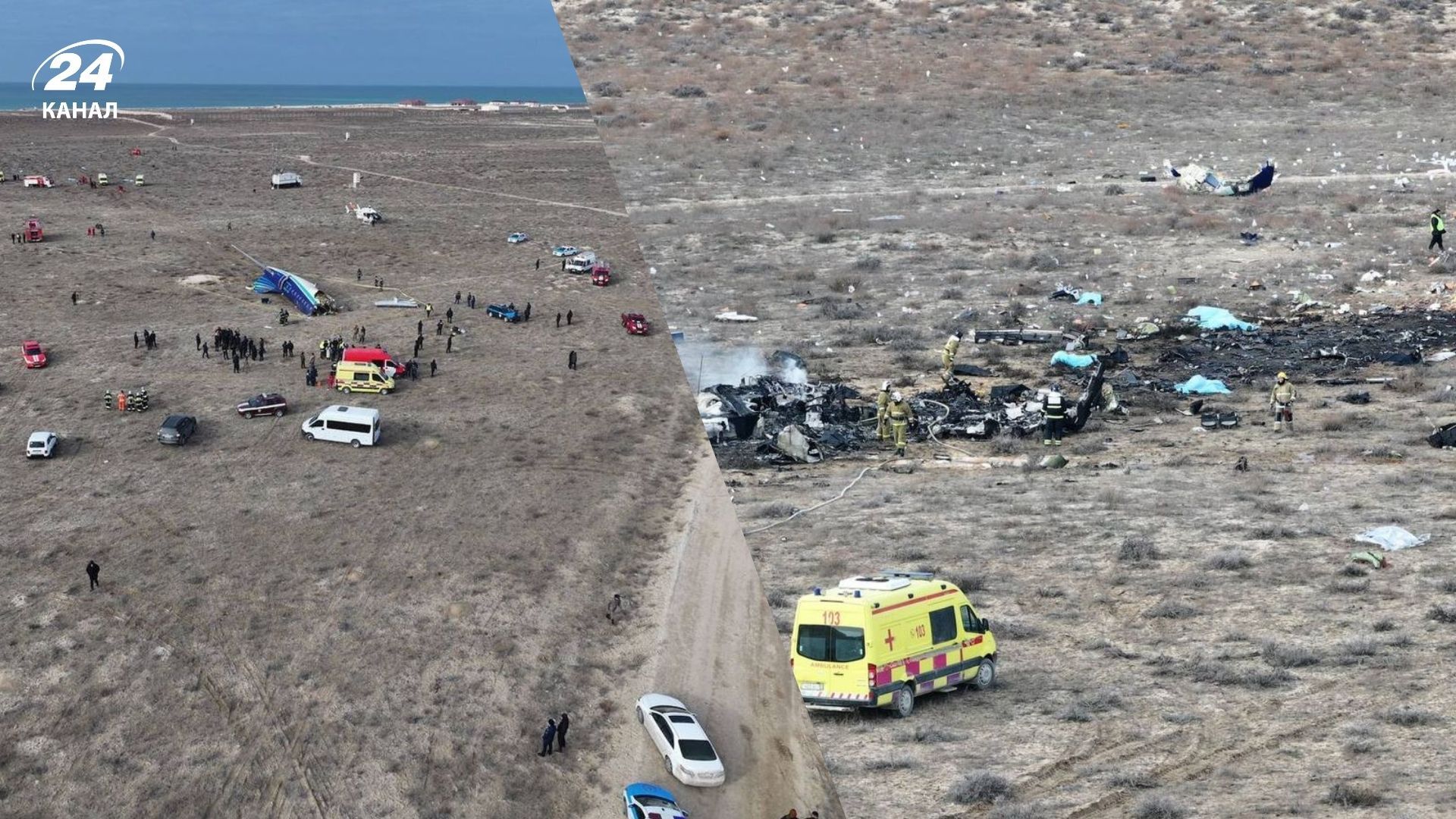 Вице-премьер Казахстана сделал заявление по версиям крушения самолета вблизи Актау Вице-премьер Казахстана сделал заявление по версиям крушения самолета вблизи Актау