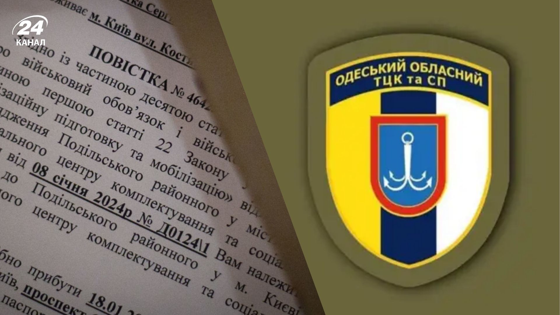 В Днепропетровском ТЦК прокомментировали видео, на котором мужчина выпрыгнул из военной машины - 24 Канал В Днепропетровском ТЦК прокомментировали видео, на котором мужчина выпрыгнул из военной машины - 24 Канал