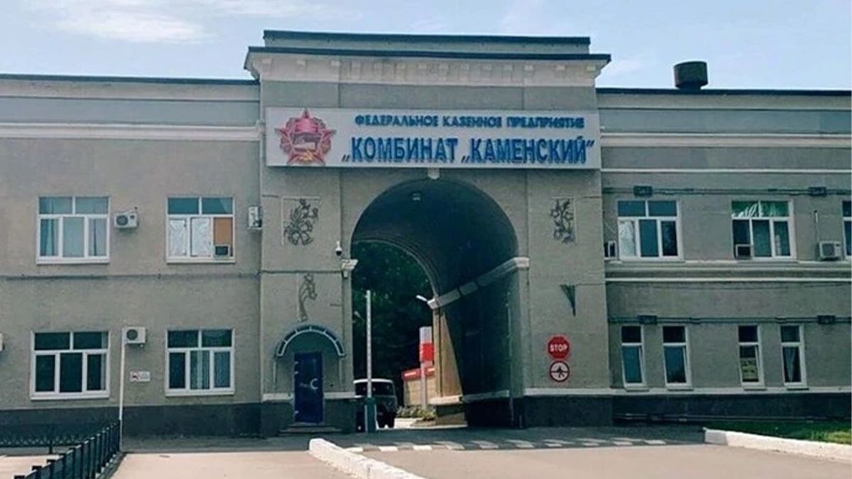 Яке значення мав удар по "Комбінату Кам'янському" у Росії