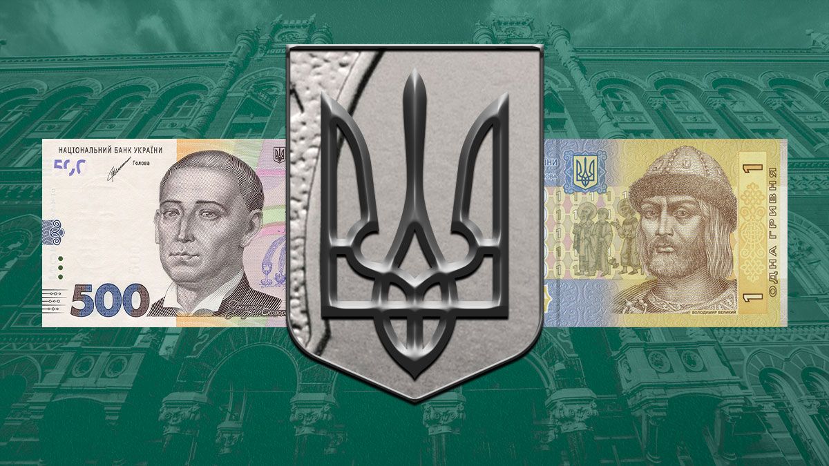 Що буде з економікою України у 2025 році Що буде з економікою України у 2025 році