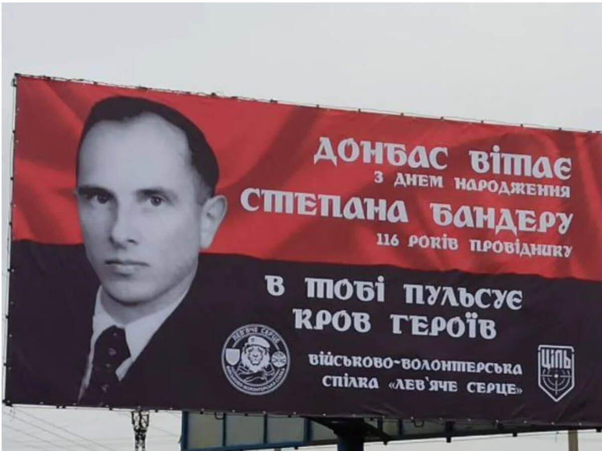 3 "Донбас вітає засновника ОУН з Днем народження": прифронтовий Слов'янськ завішали портерами Б - 24 Канал 3 "Донбас вітає засновника ОУН з Днем народження": прифронтовий Слов'янськ завішали портерами Б - 24 Канал