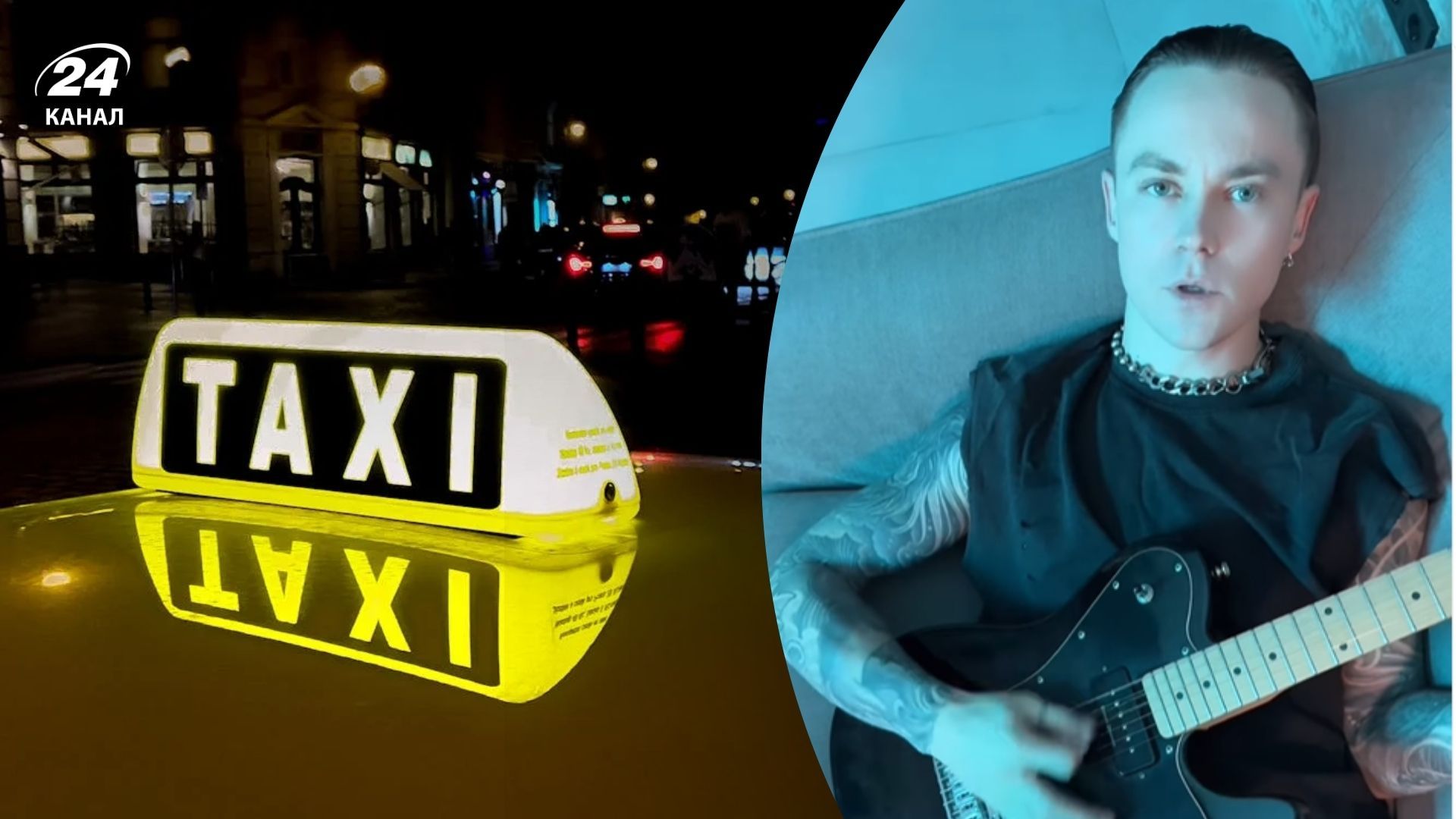 Клієнт таксі вимагав вимкнути українську музику Клієнт таксі вимагав вимкнути українську музику