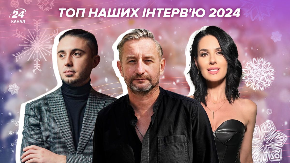 Інтерв'ю з українськими зірками 2024 - розмови, які варто прочитати Інтерв'ю з українськими зірками 2024 - розмови, які варто прочитати