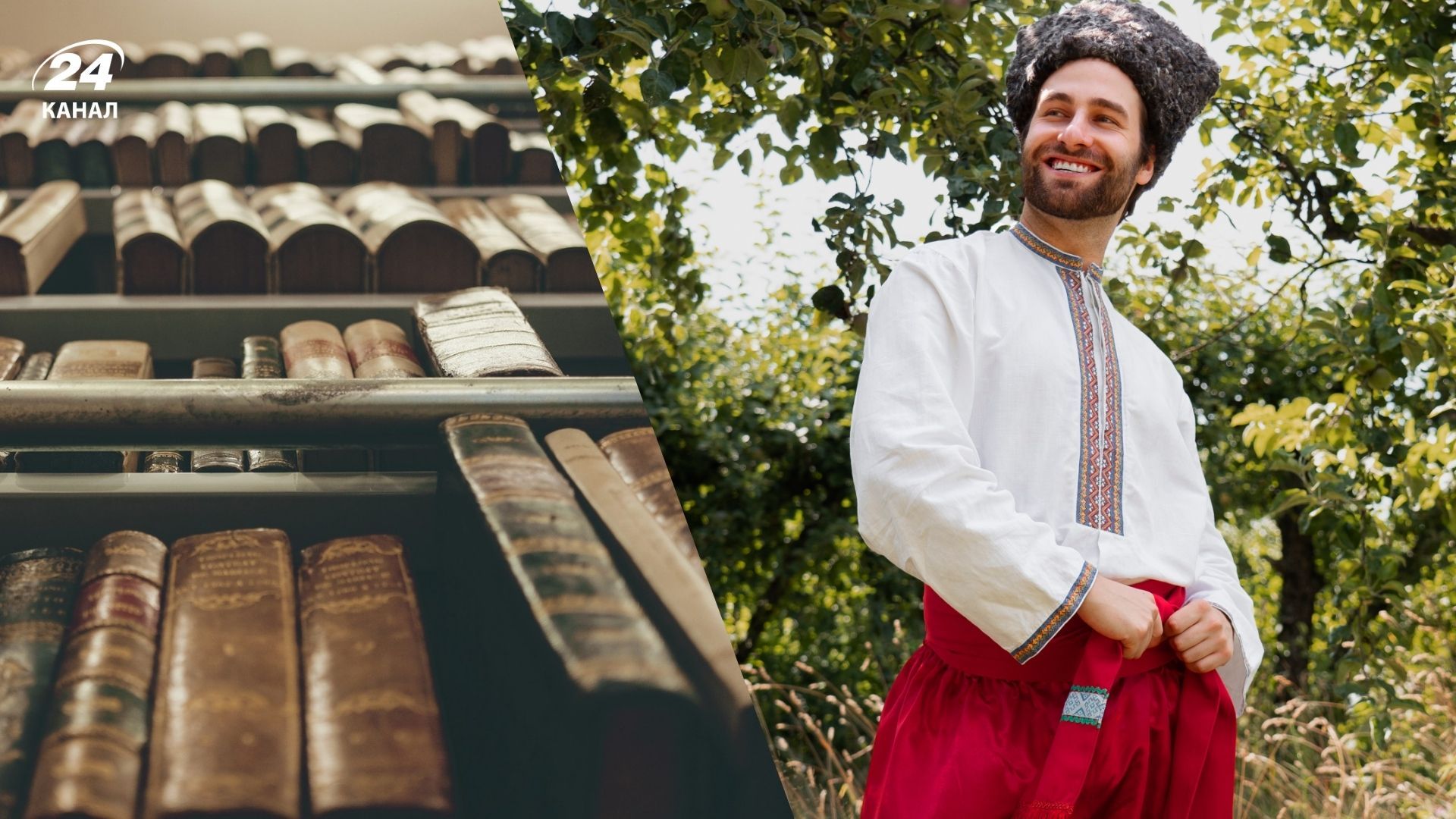 Старовинні українські прізвища Старовинні українські прізвища