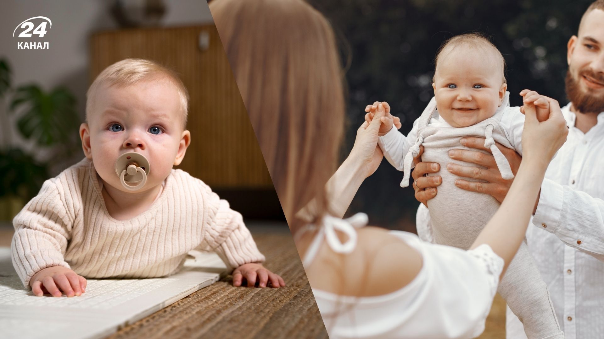 Чи можна назвати дитину іменами батьків Чи можна назвати дитину іменами батьків