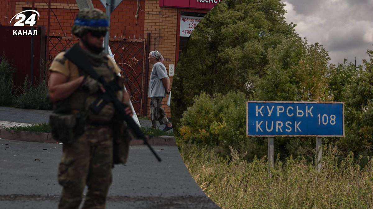 Росія хоче витіснити ЗСУ з Курщини Росія хоче витіснити ЗСУ з Курщини