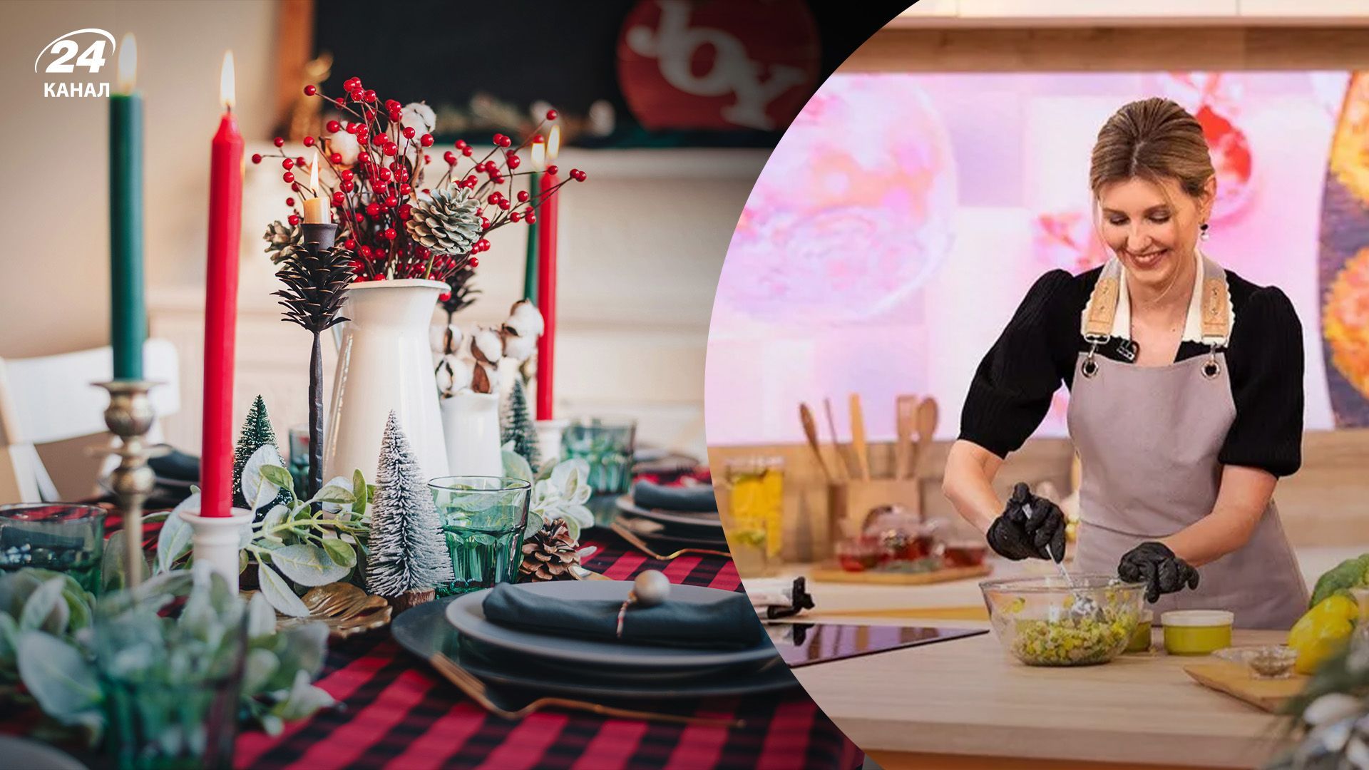 Готовим новогодний салат с Зеленской Готовим новогодний салат с Зеленской