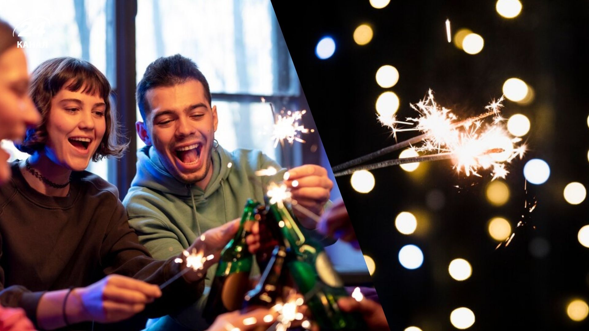 Новый год 2025 Новый год 2025