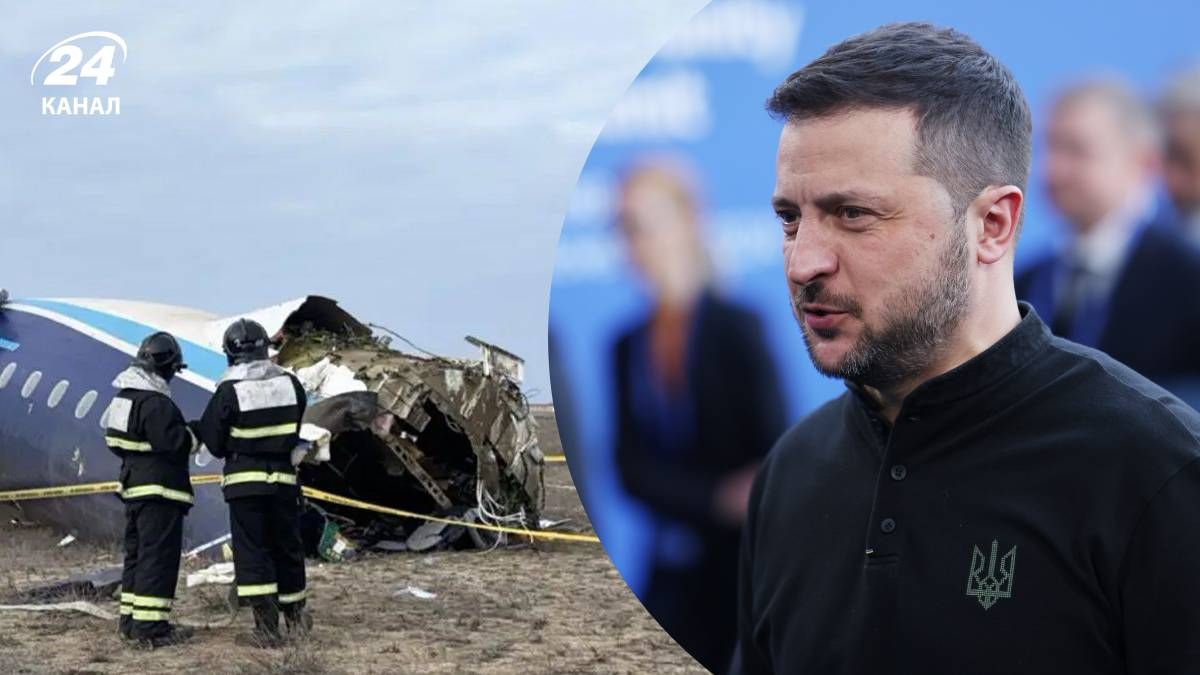 Зеленський відреагував на авікатастрофу в Казахстані - 24 Канал Зеленський відреагував на авікатастрофу в Казахстані - 24 Канал