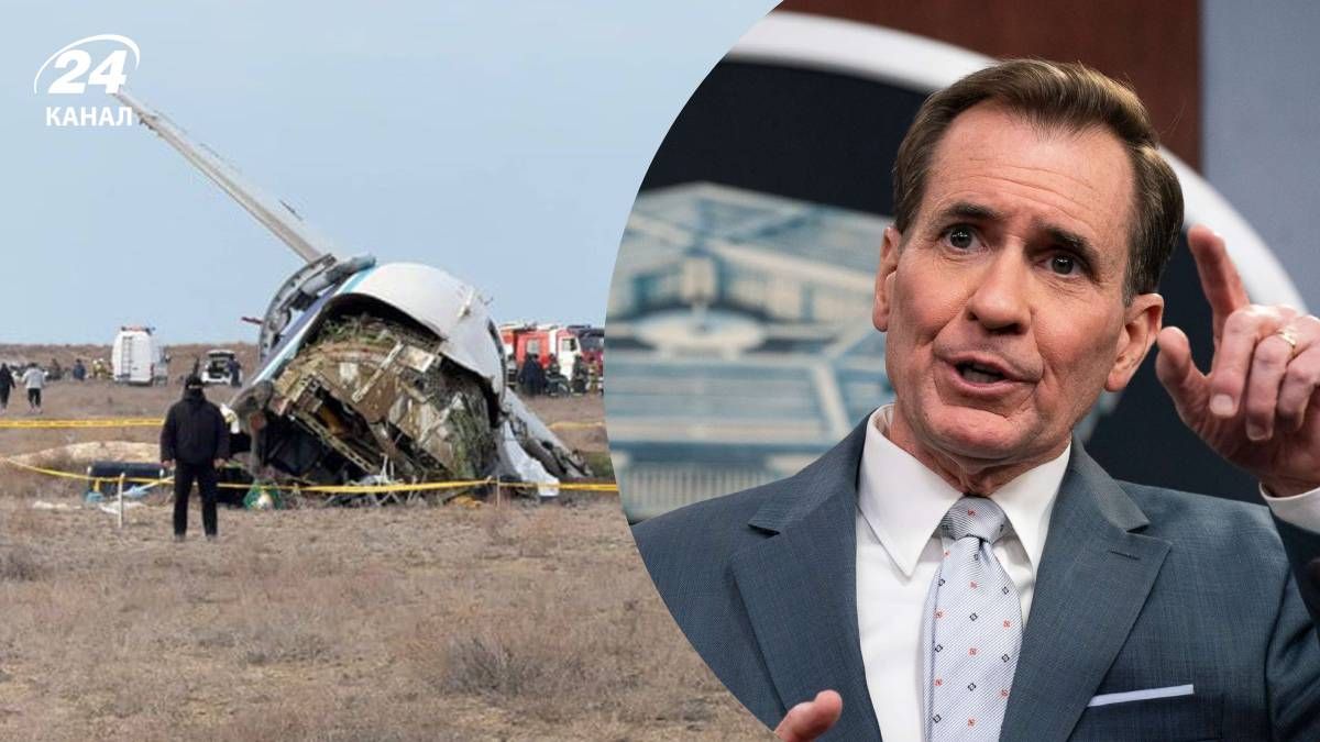 Кірбі вказав на можливу причетність Росії до авіакатастрофи у Казахстані - 24 Канал Кірбі вказав на можливу причетність Росії до авіакатастрофи у Казахстані - 24 Канал