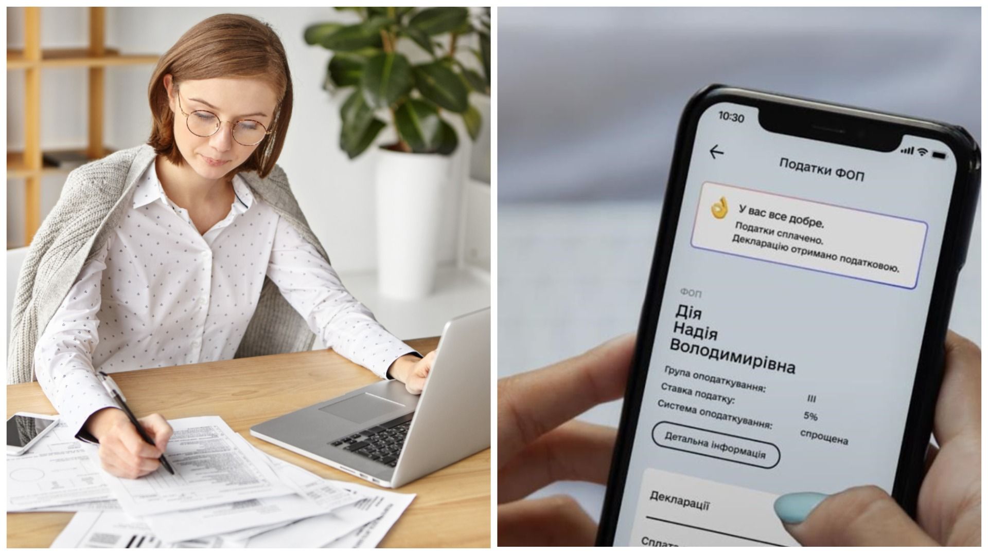 Обов'язкова сплата ЄСВ з 1 січня: що зміниться, як сплачувати та які штрафи за ігнорування - Бізнес Обов'язкова сплата ЄСВ з 1 січня: що зміниться, як сплачувати та які штрафи за ігнорування - Бізнес
