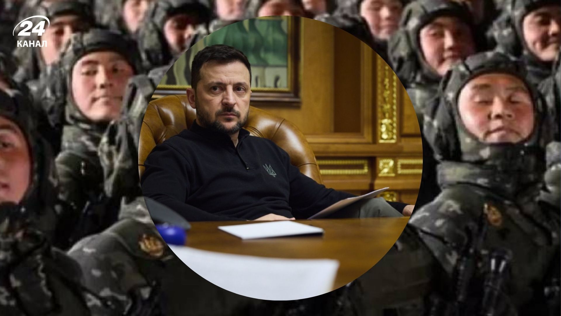 Зеленский высказался о потерях северокорейцев в войне против Украины Зеленский высказался о потерях северокорейцев в войне против Украины