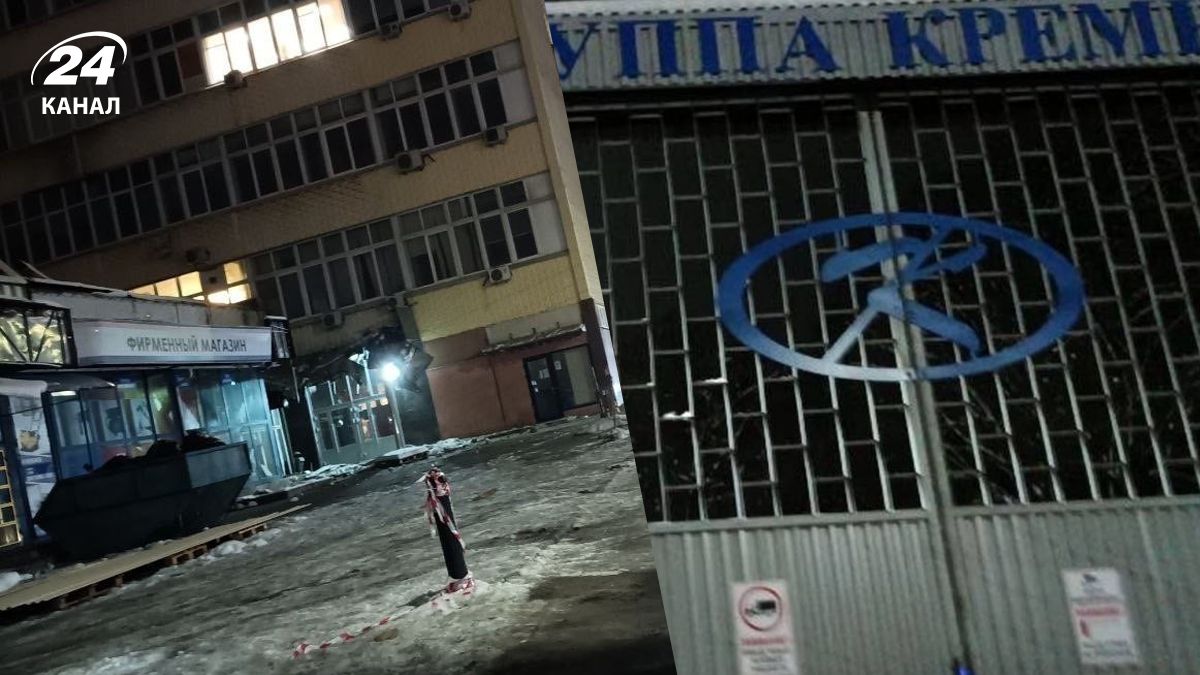 "Атеш" розвідав стратегічний завод у Брянську "Атеш" розвідав стратегічний завод у Брянську