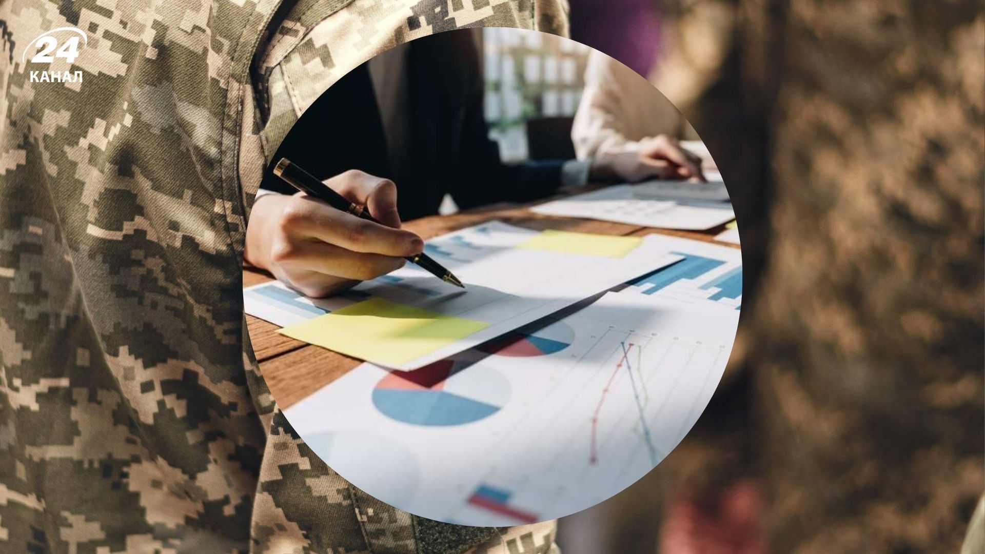 Бронирование работников по-новому Бронирование работников по-новому