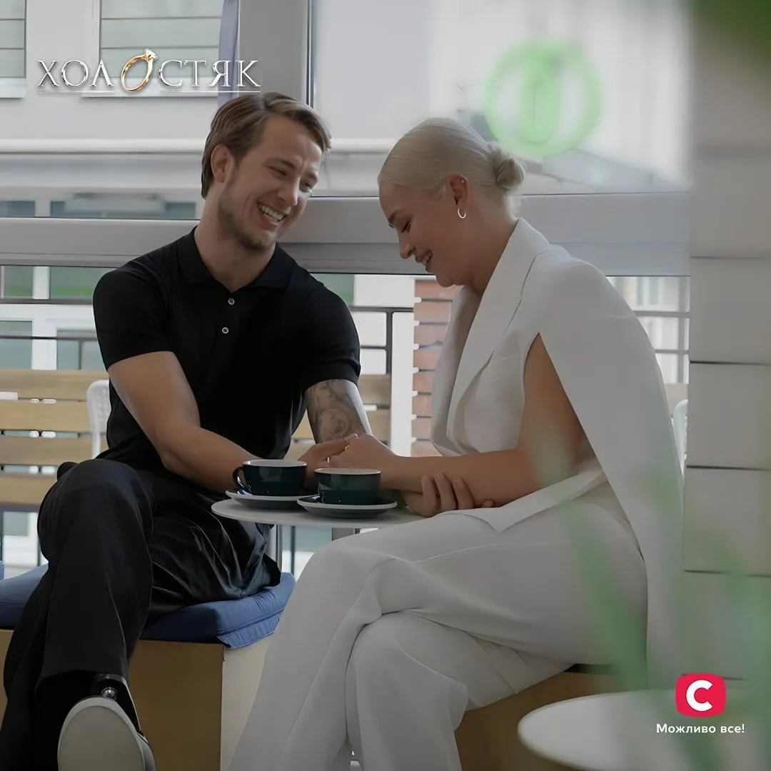 Терен и Белень Терен и Белень