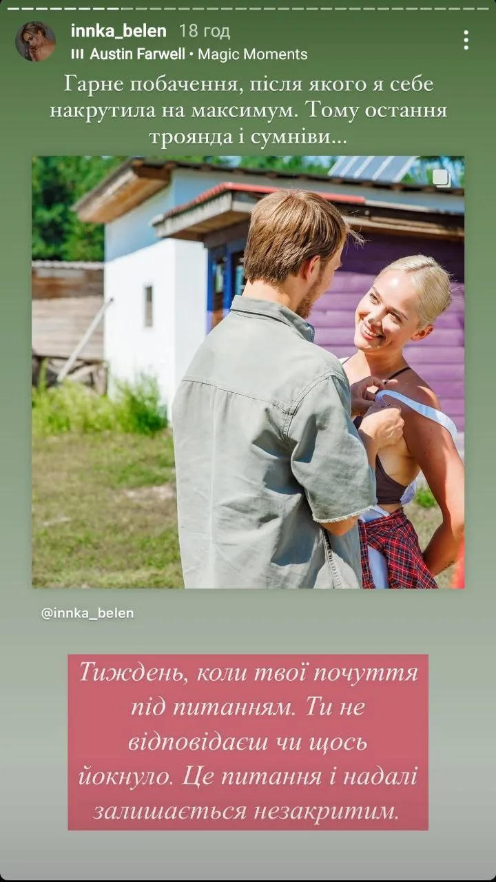 Инна и Александр в приюте для животных Инна и Александр в приюте для животных