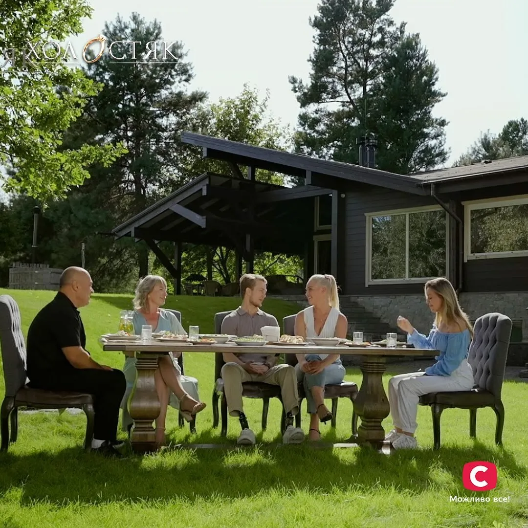 Терен с семьей Инны Терен с семьей Инны