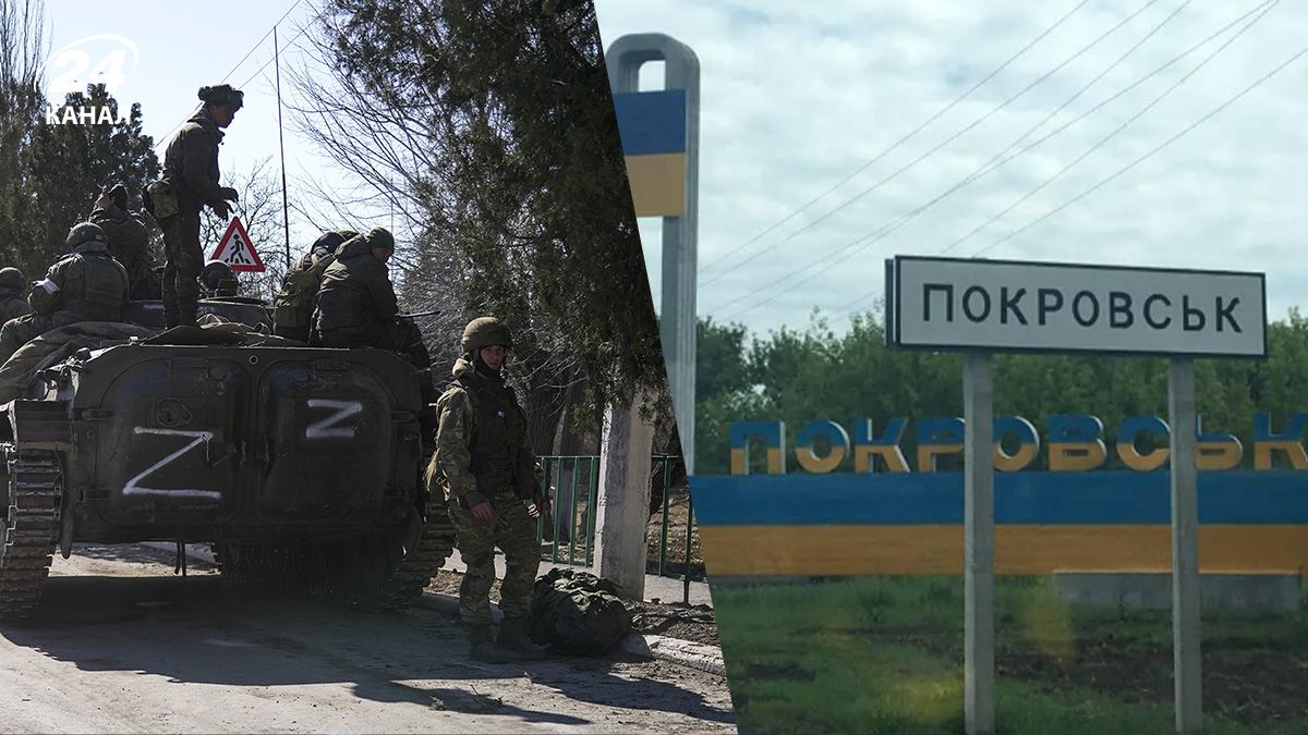 Россияне наступают на Покровск Россияне наступают на Покровск