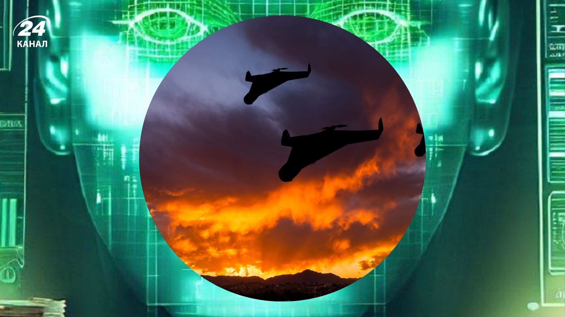 Кремль использует искусственный интеллект в дронах Кремль использует искусственный интеллект в дронах