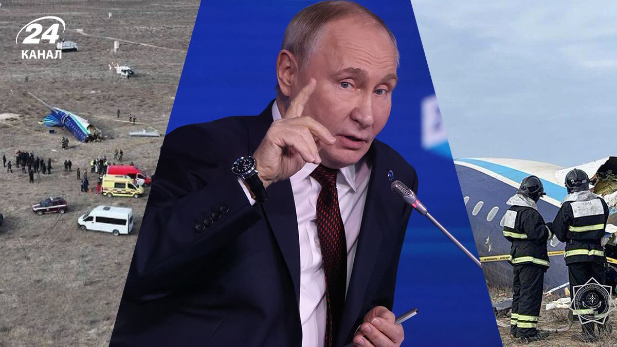 Россия не признает сбитие азербайджанского самолета Россия не признает сбитие азербайджанского самолета