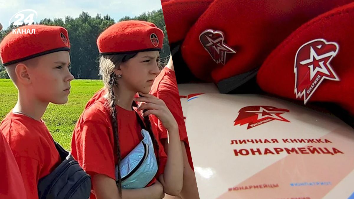 Участники российской юношеской организации Юнармия Участники российской юношеской организации Юнармия