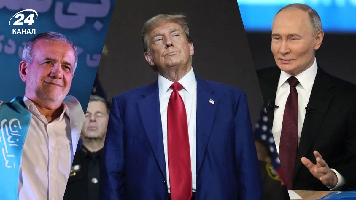 Підписання договору Росії з Іраном – чи вплине на Дональда Трампа - 24 Канал Підписання договору Росії з Іраном – чи вплине на Дональда Трампа - 24 Канал