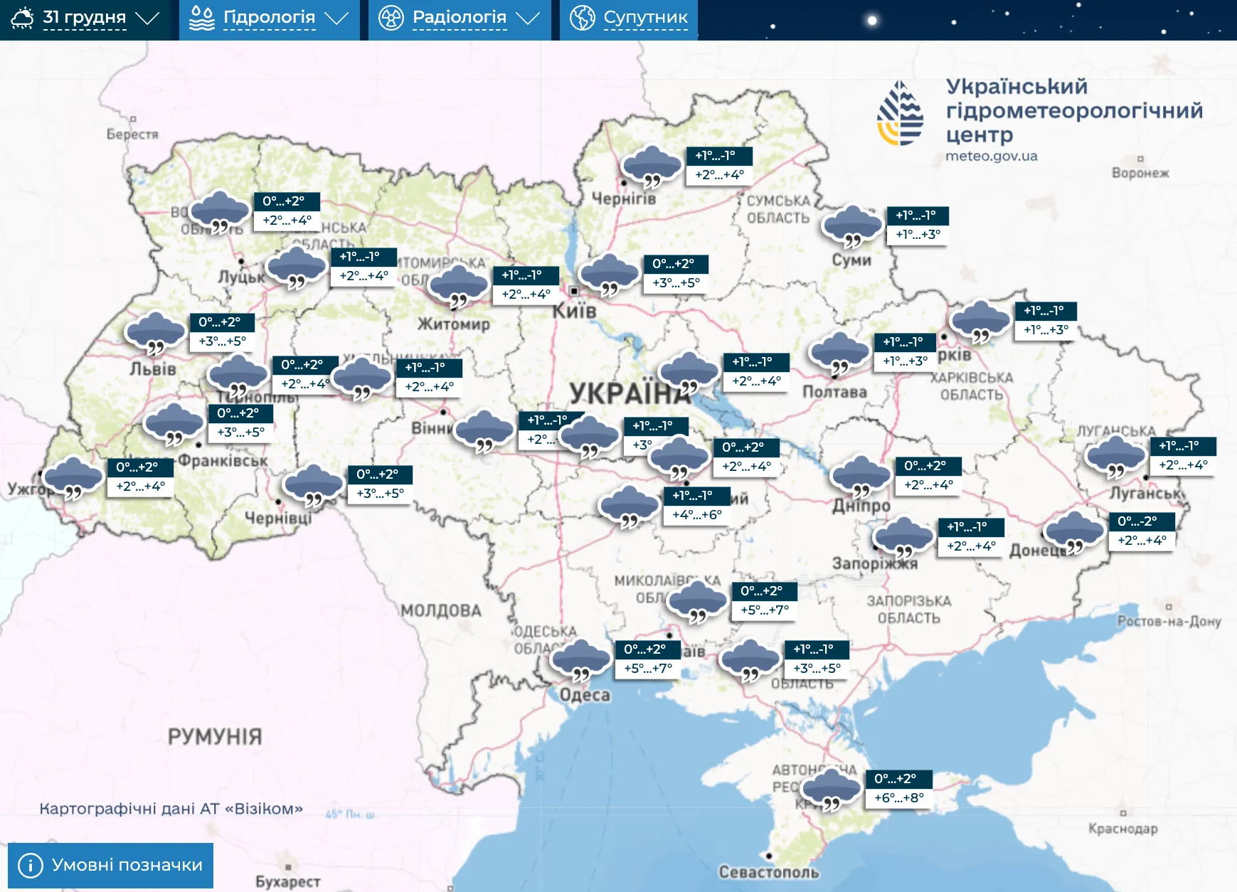 погода на 31 грудня погода на 31 грудня