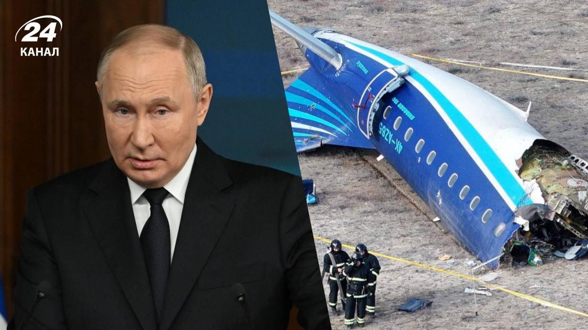 Авіакатастрофа Embraer в Казахстані: "вибачення" Путіна прокоментували у Лондоні - 24 Канал Авіакатастрофа Embraer в Казахстані: "вибачення" Путіна прокоментували у Лондоні - 24 Канал