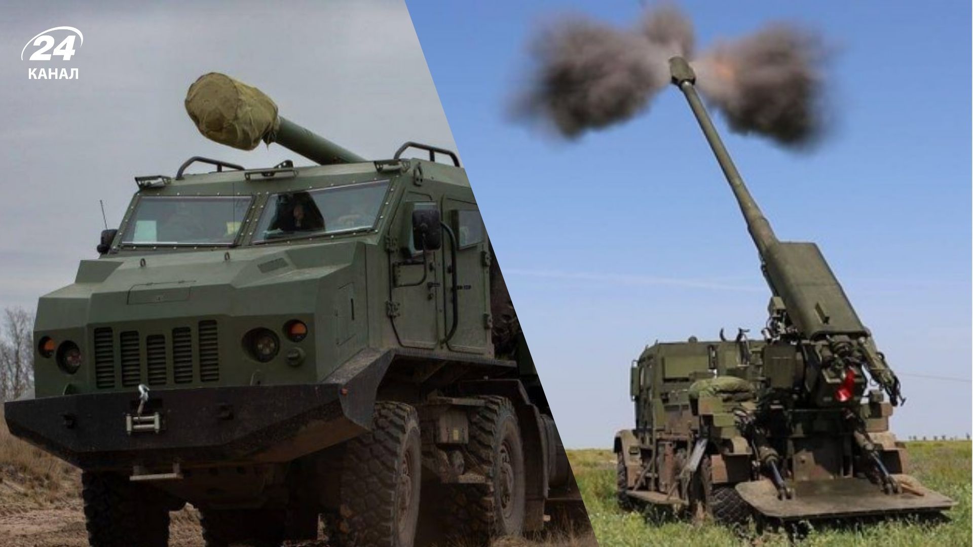 САУ "Богдана" САУ "Богдана"