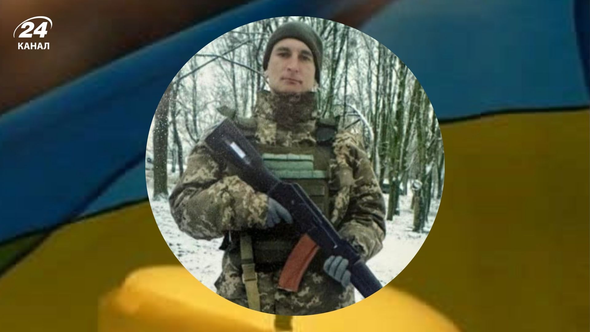 Василий Ющишин погиб в результате удара БпЛА Василий Ющишин погиб в результате удара БпЛА