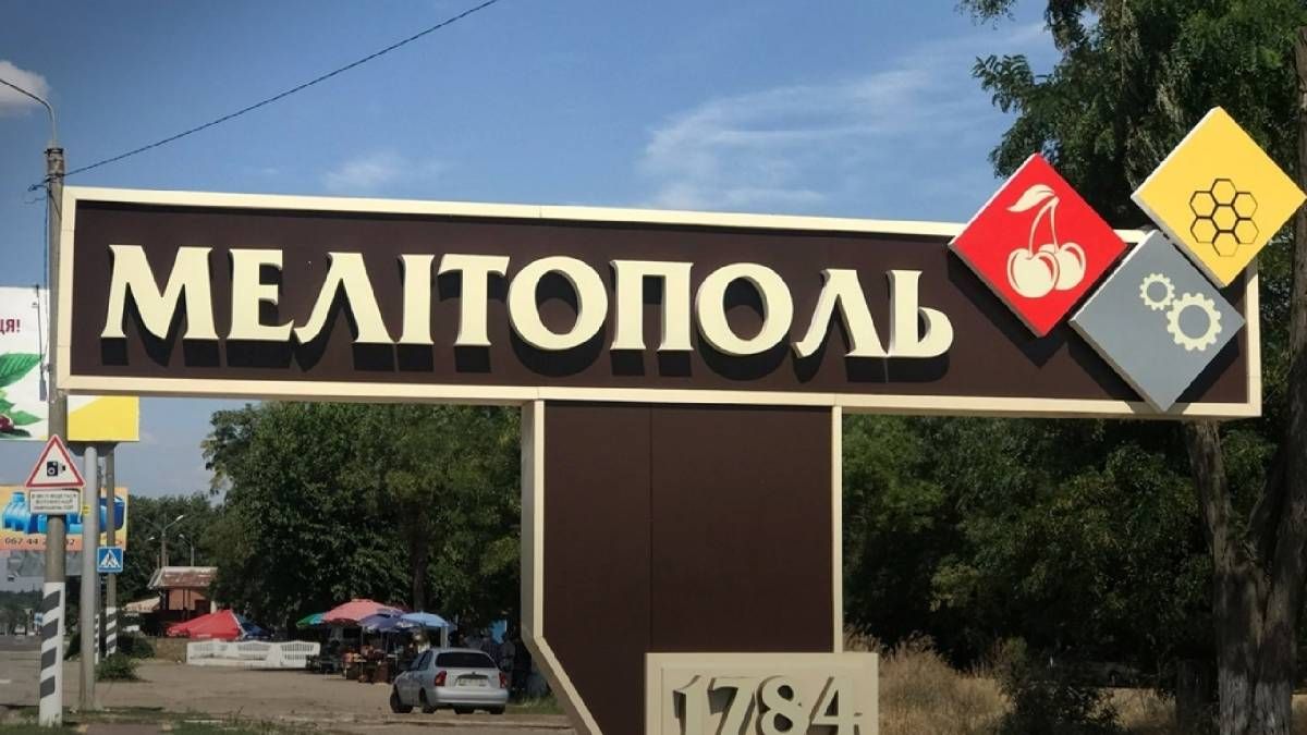 У Мелітополі партизани могли підірвати російського командира У Мелітополі партизани могли підірвати російського командира