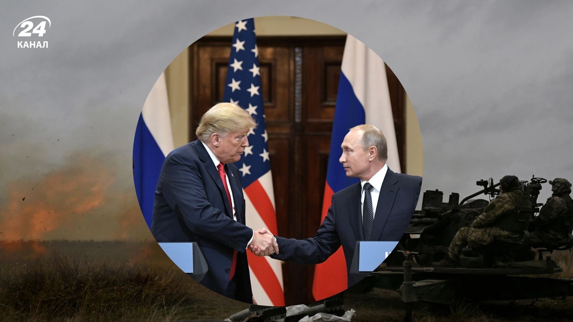 Переговоры с Россией Переговоры с Россией