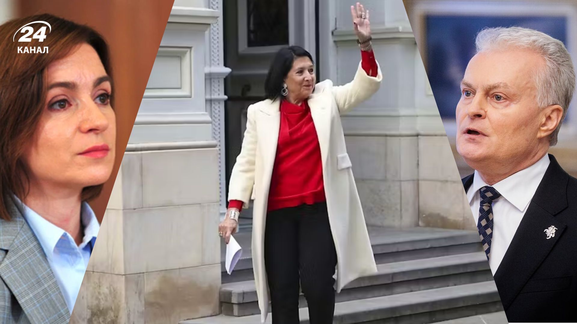 Майя Санду, Саломе Зурабишвили и Гитанас Науседа Майя Санду, Саломе Зурабишвили и Гитанас Науседа