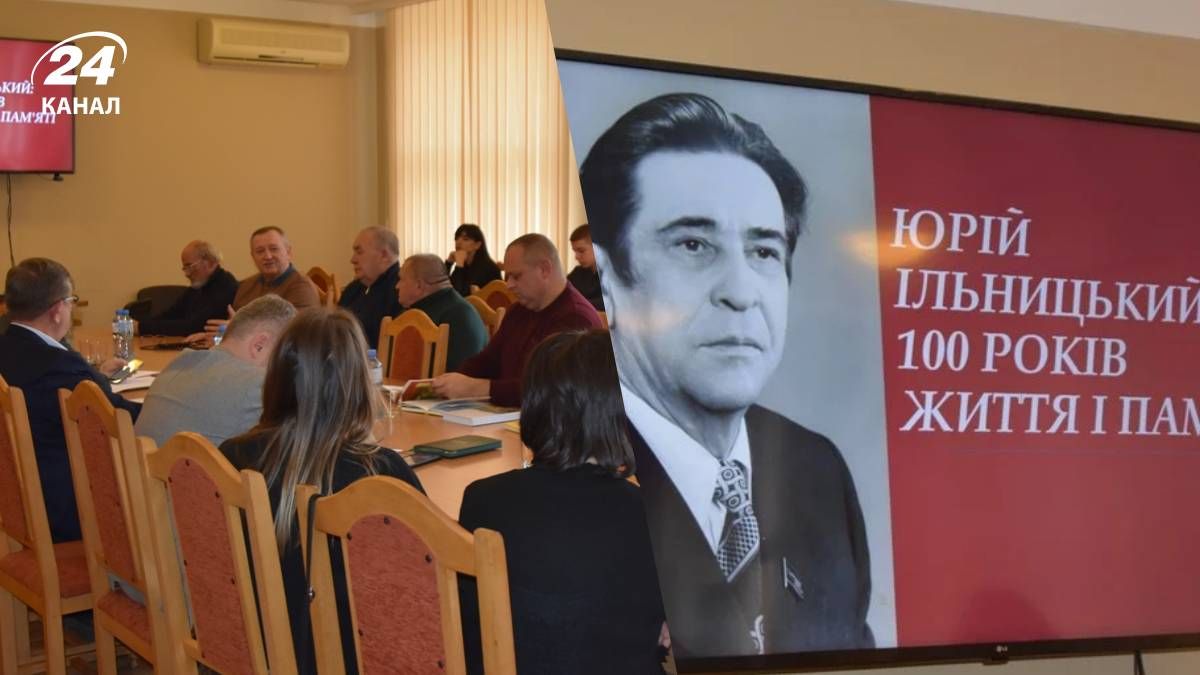 В Ужгороді провели захід щодо вшанування пам'яті радянського діяча В Ужгороді провели захід щодо вшанування пам'яті радянського діяча