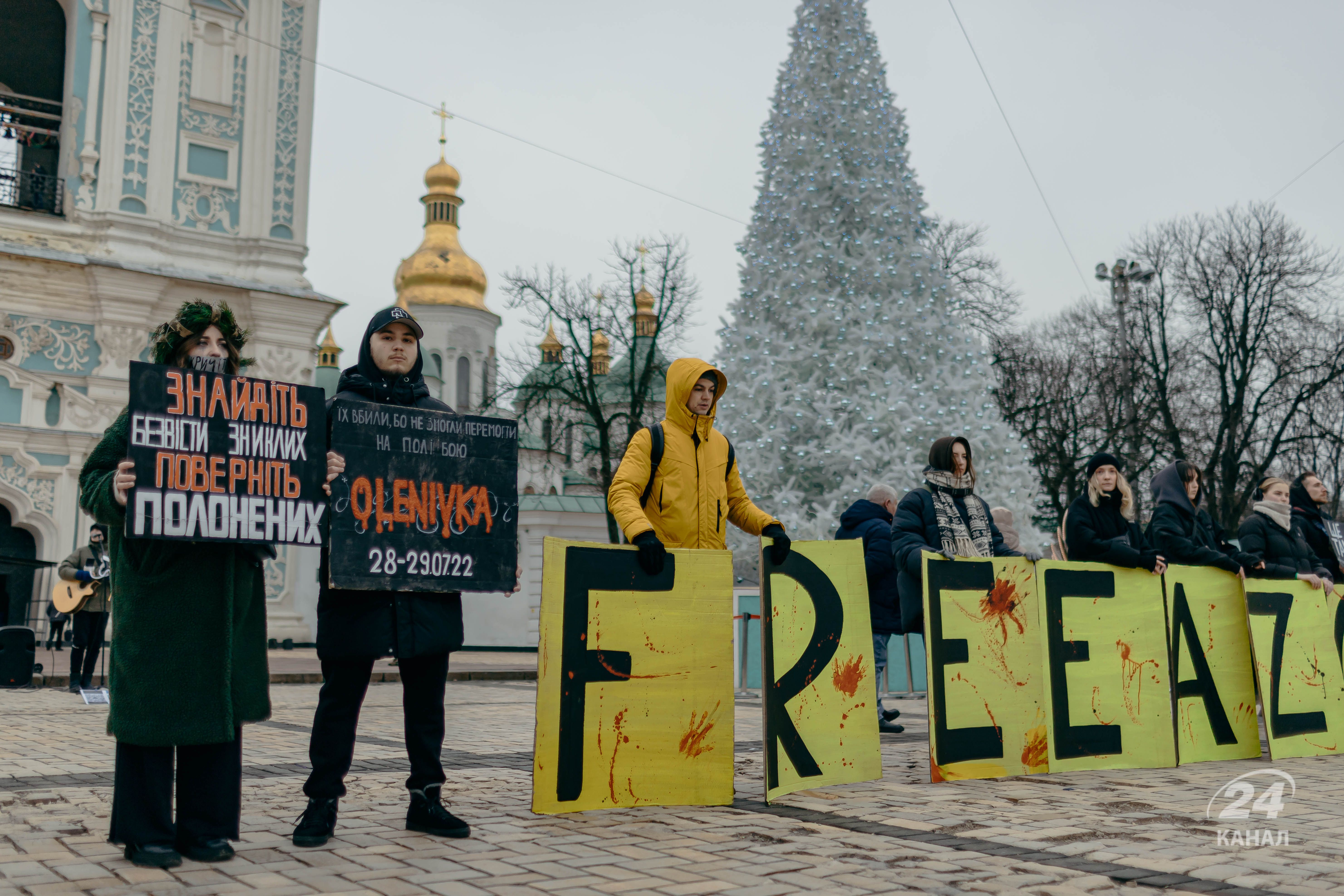 Акція щодо "азовців" у полоні Росії