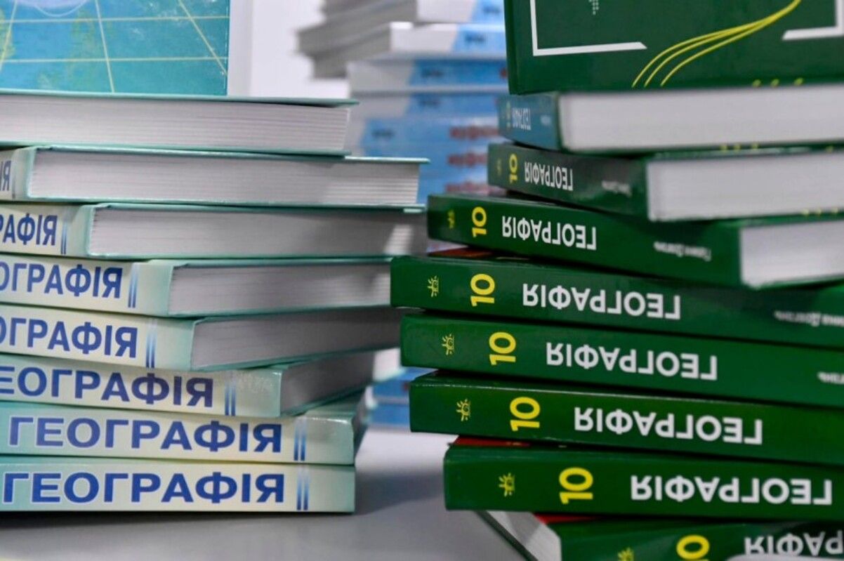 Ученики 10 классов в Украине изучают географию по новым учебникам Ученики 10 классов в Украине изучают географию по новым учебникам