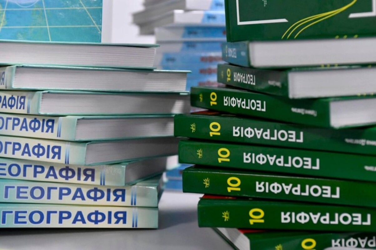 Ученики 10 классов в Украине изучают географию по новым учебникам