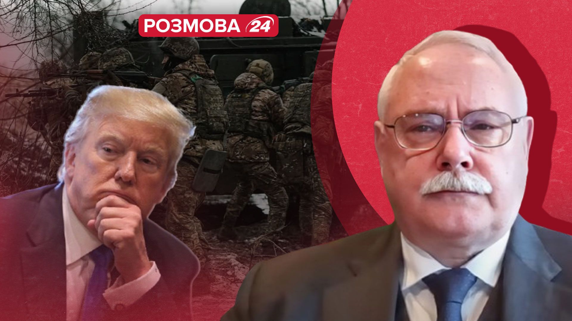 Завершення війни в Україні - Трамп готовий на все, щоб закінчити війну, але є нюанс - 24 Канал Завершення війни в Україні - Трамп готовий на все, щоб закінчити війну, але є нюанс - 24 Канал