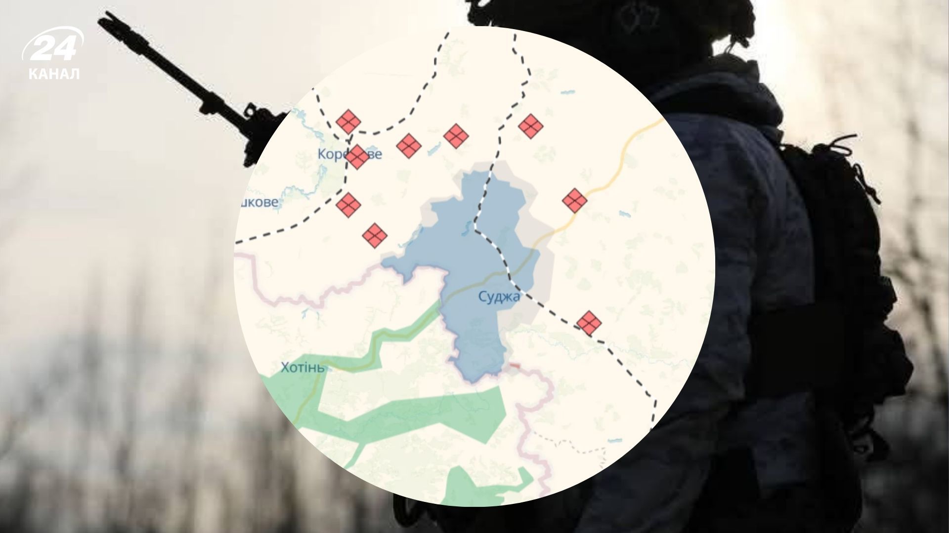 Россия наступает на Курщине и на Востоке Россия наступает на Курщине и на Востоке