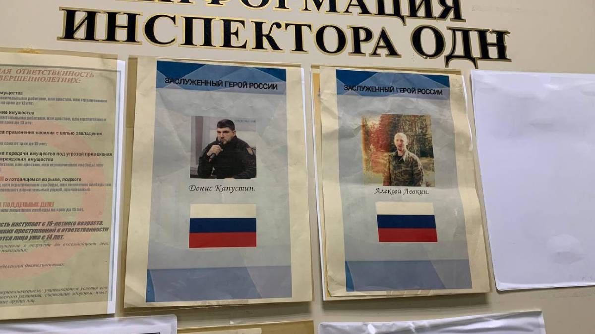 У Росії заарештували 16-річну школярку за фото бійців РДК У Росії заарештували 16-річну школярку за фото бійців РДК