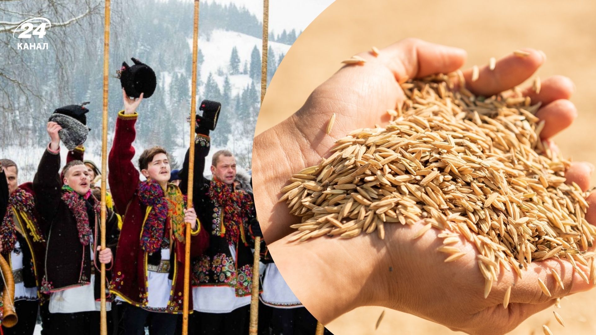 Хто посіває на Новий рік Хто посіває на Новий рік