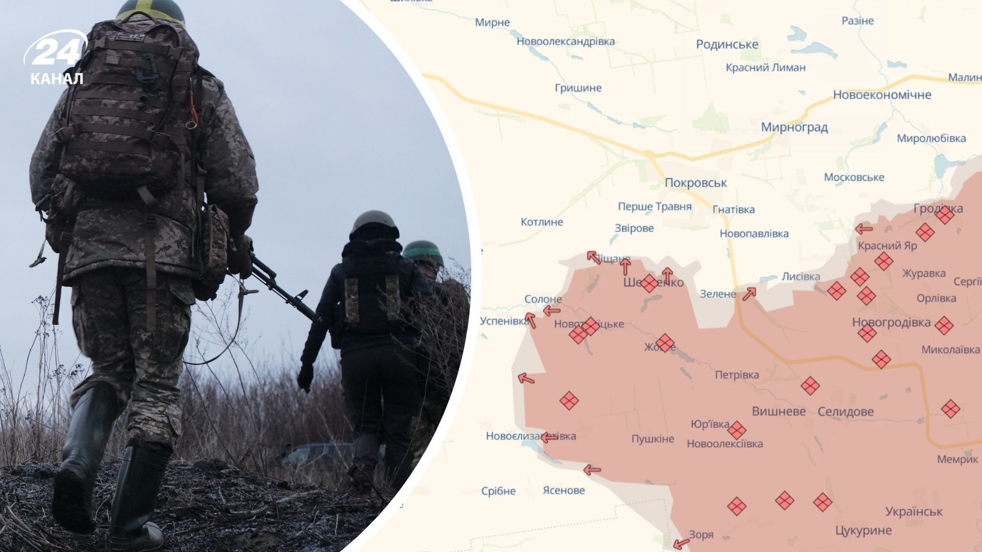 Покровський напрямок однин із ключових Покровський напрямок однин із ключових