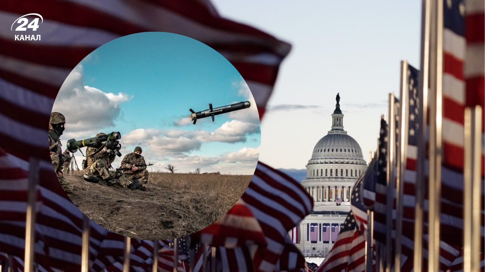 США оголосили про виділення майже 2,5 мільярда доларів Україні, – Білий дім - 24 Канал США оголосили про виділення майже 2,5 мільярда доларів Україні, – Білий дім - 24 Канал