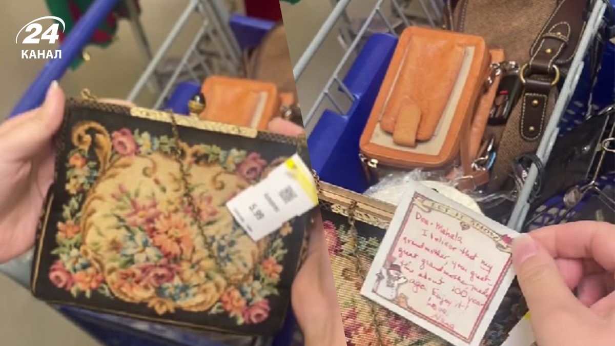 Американка знайшла рідкісну сумочку на секонді Американка знайшла рідкісну сумочку на секонді