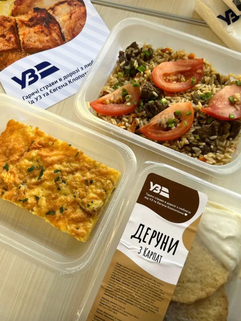 Укрзализныця тестирует меню обедов от Клопотенко Укрзализныця тестирует меню обедов от Клопотенко