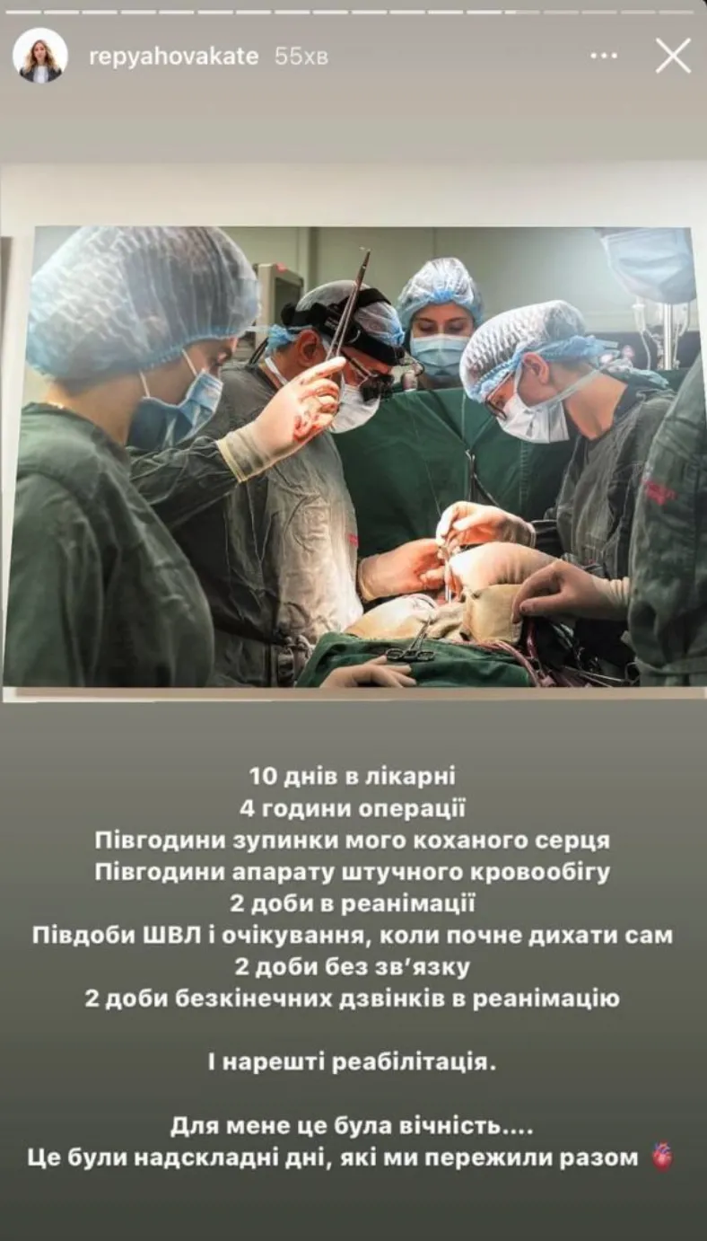 Виктору Павлику сделали операцию на сердце Виктору Павлику сделали операцию на сердце