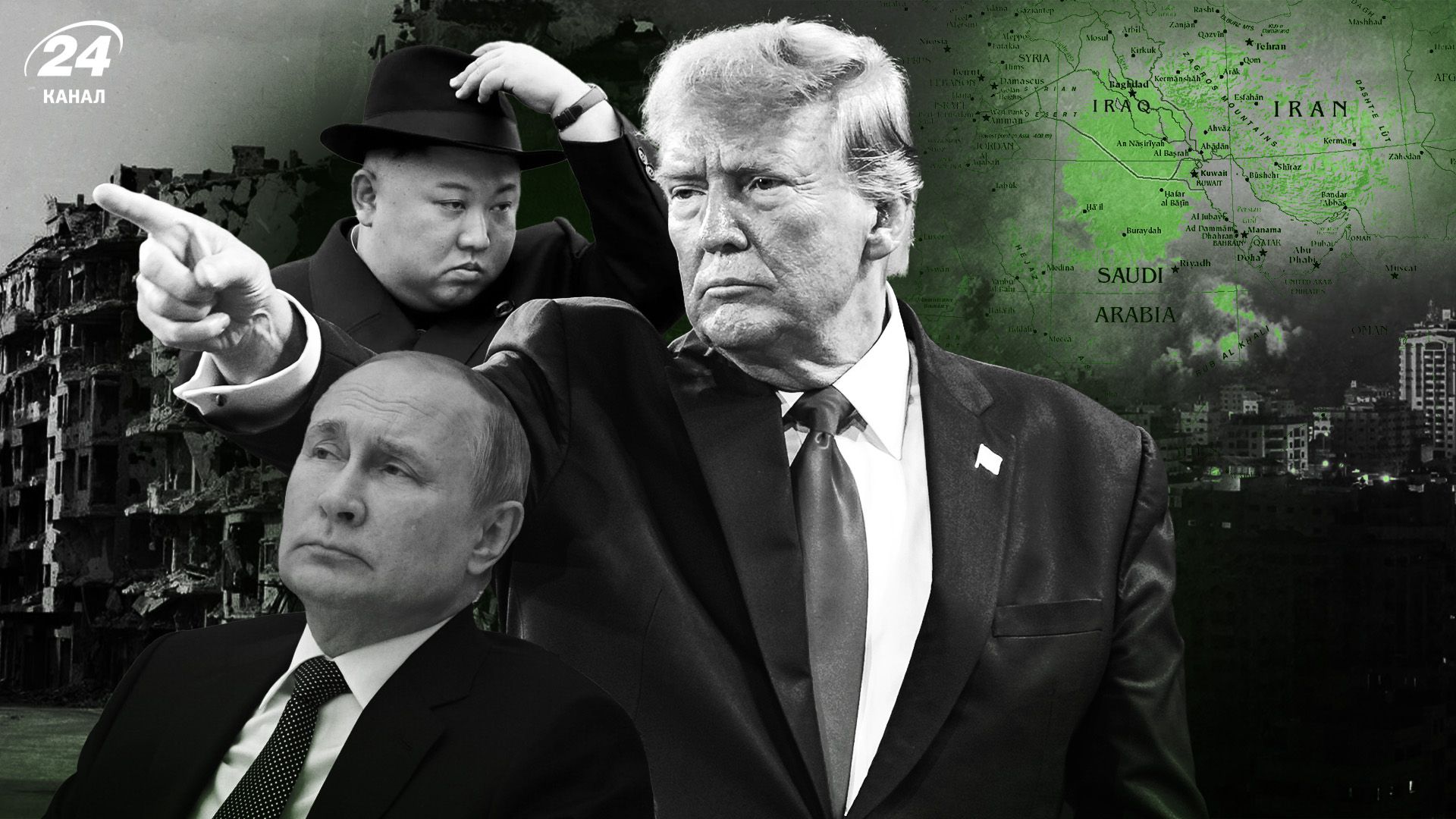 Каким был 2024 год для мира и чего ждать в 2025 году Каким был 2024 год для мира и чего ждать в 2025 году